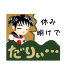 だーりいだーりいだーりいわぁ（個別スタンプ：18）