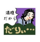 だーりいだーりいだーりいわぁ（個別スタンプ：23）