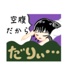 だーりいだーりいだーりいわぁ（個別スタンプ：24）