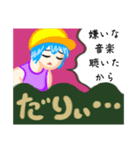 だーりいだーりいだーりいわぁ（個別スタンプ：25）