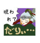 だーりいだーりいだーりいわぁ（個別スタンプ：26）