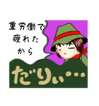 だーりいだーりいだーりいわぁ（個別スタンプ：28）
