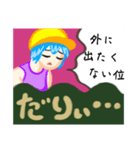だーりいだーりいだーりいわぁ（個別スタンプ：30）
