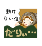 だーりいだーりいだーりいわぁ（個別スタンプ：32）