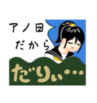 だーりいだーりいだーりいわぁ（個別スタンプ：33）