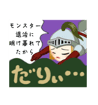 だーりいだーりいだーりいわぁ（個別スタンプ：35）