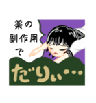 だーりいだーりいだーりいわぁ（個別スタンプ：37）