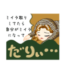 だーりいだーりいだーりいわぁ（個別スタンプ：40）