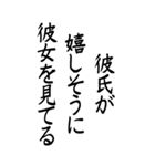 【BIG】彼氏に送る和の心（個別スタンプ：2）