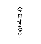 【BIG】彼氏に送る和の心（個別スタンプ：9）