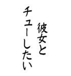 【BIG】彼氏に送る和の心（個別スタンプ：11）