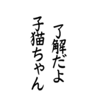 【BIG】彼氏に送る和の心（個別スタンプ：14）