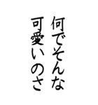 【BIG】彼氏に送る和の心（個別スタンプ：16）