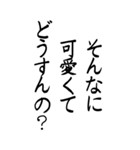 【BIG】彼氏に送る和の心（個別スタンプ：17）