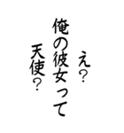 【BIG】彼氏に送る和の心（個別スタンプ：18）
