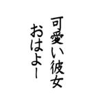 【BIG】彼氏に送る和の心（個別スタンプ：19）