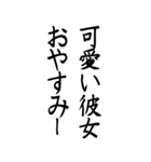 【BIG】彼氏に送る和の心（個別スタンプ：20）