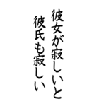 【BIG】彼氏に送る和の心（個別スタンプ：24）
