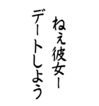 【BIG】彼氏に送る和の心（個別スタンプ：26）