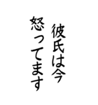 【BIG】彼氏に送る和の心（個別スタンプ：27）