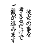 【BIG】彼氏に送る和の心（個別スタンプ：32）