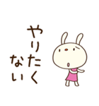 やる気ゼロ☆てるてるうさぎ（個別スタンプ：1）