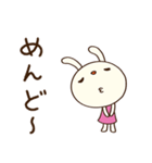 やる気ゼロ☆てるてるうさぎ（個別スタンプ：2）