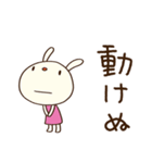 やる気ゼロ☆てるてるうさぎ（個別スタンプ：3）