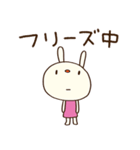 やる気ゼロ☆てるてるうさぎ（個別スタンプ：4）