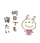 やる気ゼロ☆てるてるうさぎ（個別スタンプ：5）
