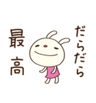 やる気ゼロ☆てるてるうさぎ（個別スタンプ：6）