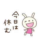 やる気ゼロ☆てるてるうさぎ（個別スタンプ：9）