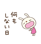 やる気ゼロ☆てるてるうさぎ（個別スタンプ：10）