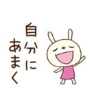 やる気ゼロ☆てるてるうさぎ（個別スタンプ：11）