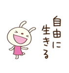 やる気ゼロ☆てるてるうさぎ（個別スタンプ：12）