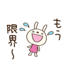 やる気ゼロ☆てるてるうさぎ（個別スタンプ：14）
