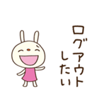 やる気ゼロ☆てるてるうさぎ（個別スタンプ：15）