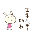 やる気ゼロ☆てるてるうさぎ（個別スタンプ：16）