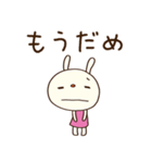 やる気ゼロ☆てるてるうさぎ（個別スタンプ：18）