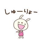 やる気ゼロ☆てるてるうさぎ（個別スタンプ：19）