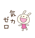やる気ゼロ☆てるてるうさぎ（個別スタンプ：20）