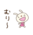 やる気ゼロ☆てるてるうさぎ（個別スタンプ：22）
