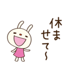やる気ゼロ☆てるてるうさぎ（個別スタンプ：23）