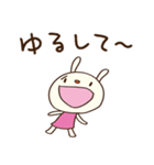 やる気ゼロ☆てるてるうさぎ（個別スタンプ：24）