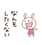 やる気ゼロ☆てるてるうさぎ（個別スタンプ：25）