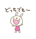 やる気ゼロ☆てるてるうさぎ（個別スタンプ：27）