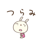 やる気ゼロ☆てるてるうさぎ（個別スタンプ：30）
