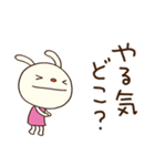 やる気ゼロ☆てるてるうさぎ（個別スタンプ：31）