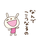やる気ゼロ☆てるてるうさぎ（個別スタンプ：34）