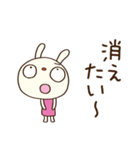 やる気ゼロ☆てるてるうさぎ（個別スタンプ：35）